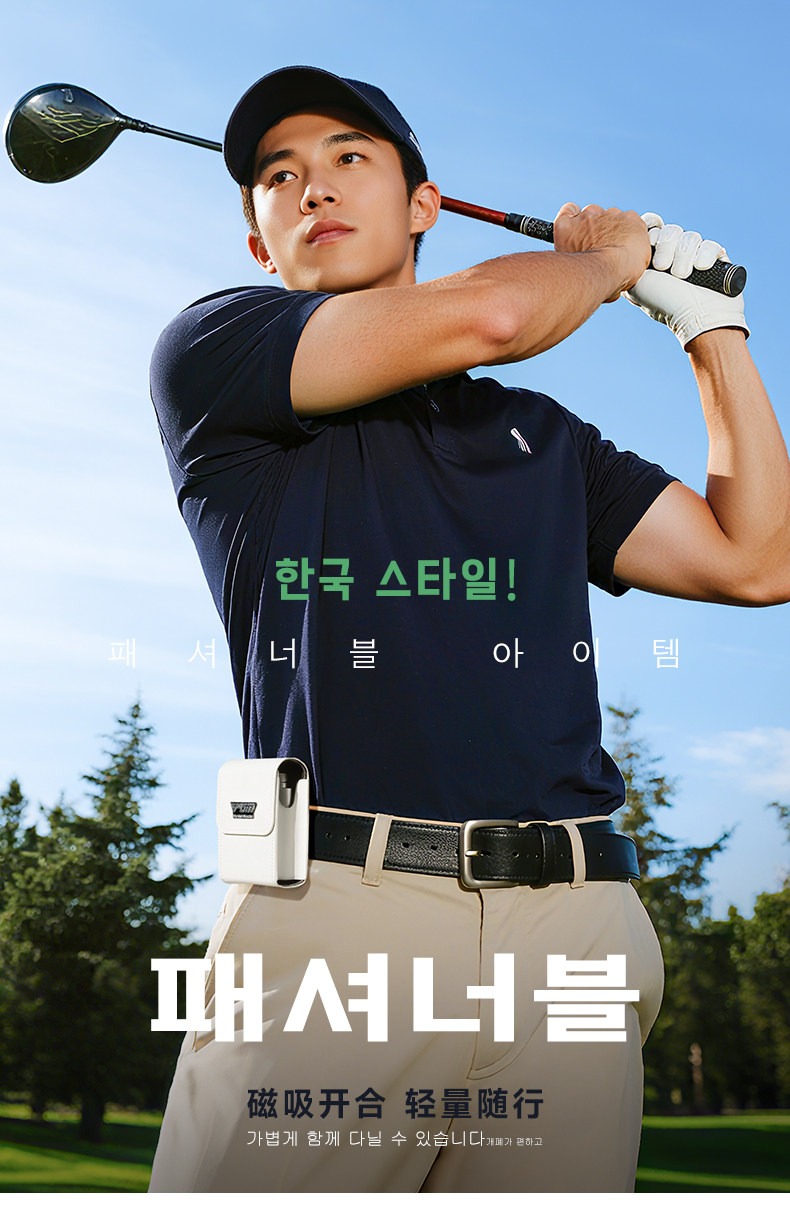 Tui-Bao-Ve-May-Do-Khoang-Cach-PGM-Mini-Golf-Rangefinder-Bag-SOB021.jpg?v=1781249655