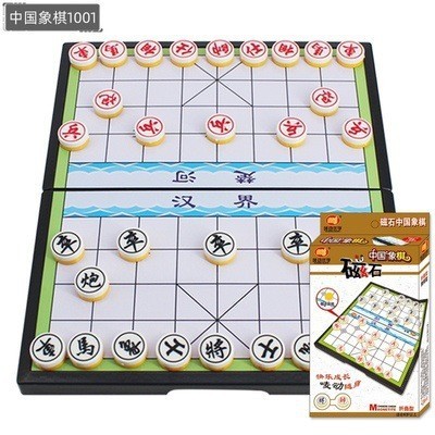 Bộ Cờ Tướng Nam Châm Mẫu Mới Kích Thước Nhỏ Gọn Tiện Lợi