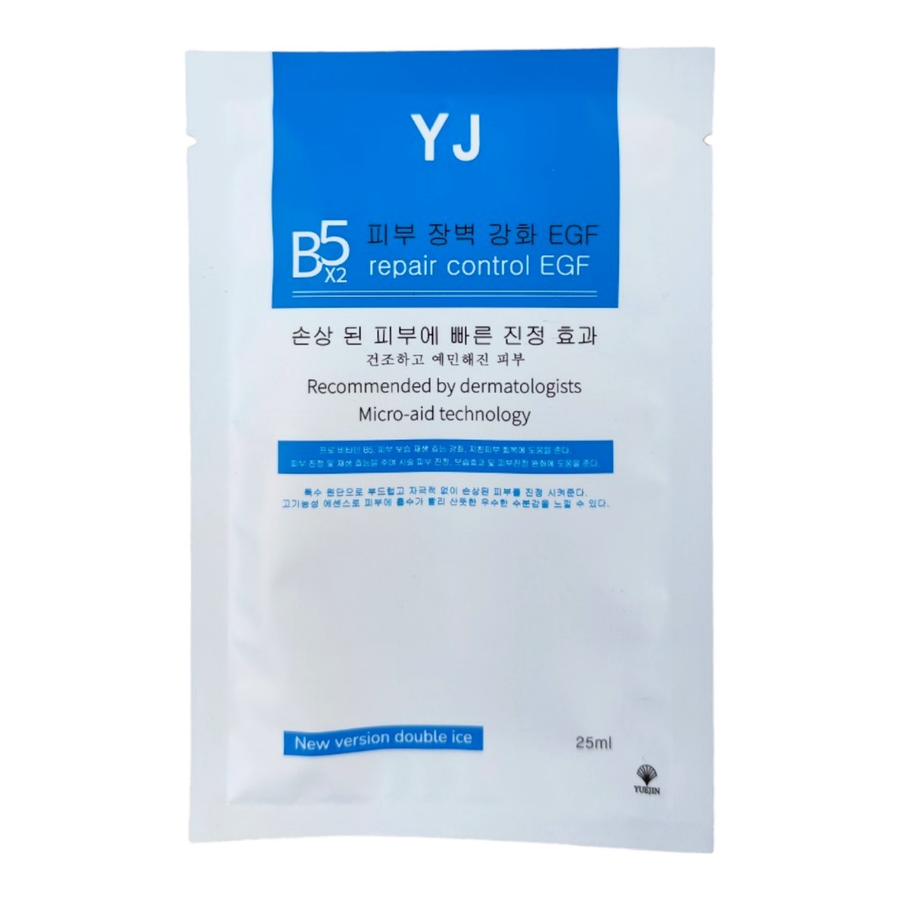 Yuejin B5 Repair Control EGF