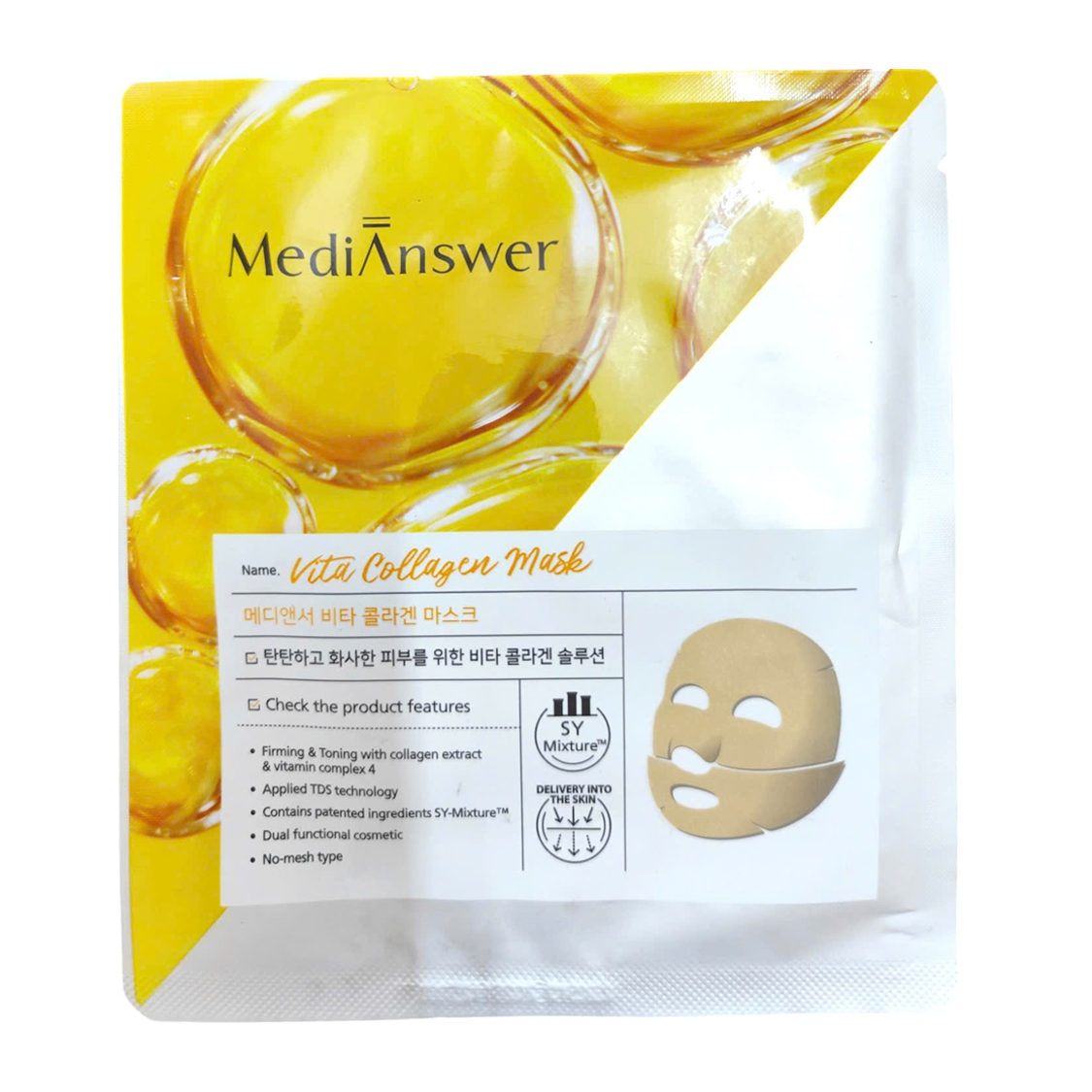 Sur Medic Bright Glutathione Mask (trng da) Sur Medic Bright Glutathione Mask (trng da)