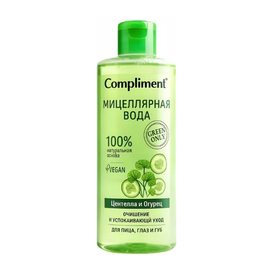 Compliment - Tẩy trang dưa leo + rau má (xanh lá) 400ml