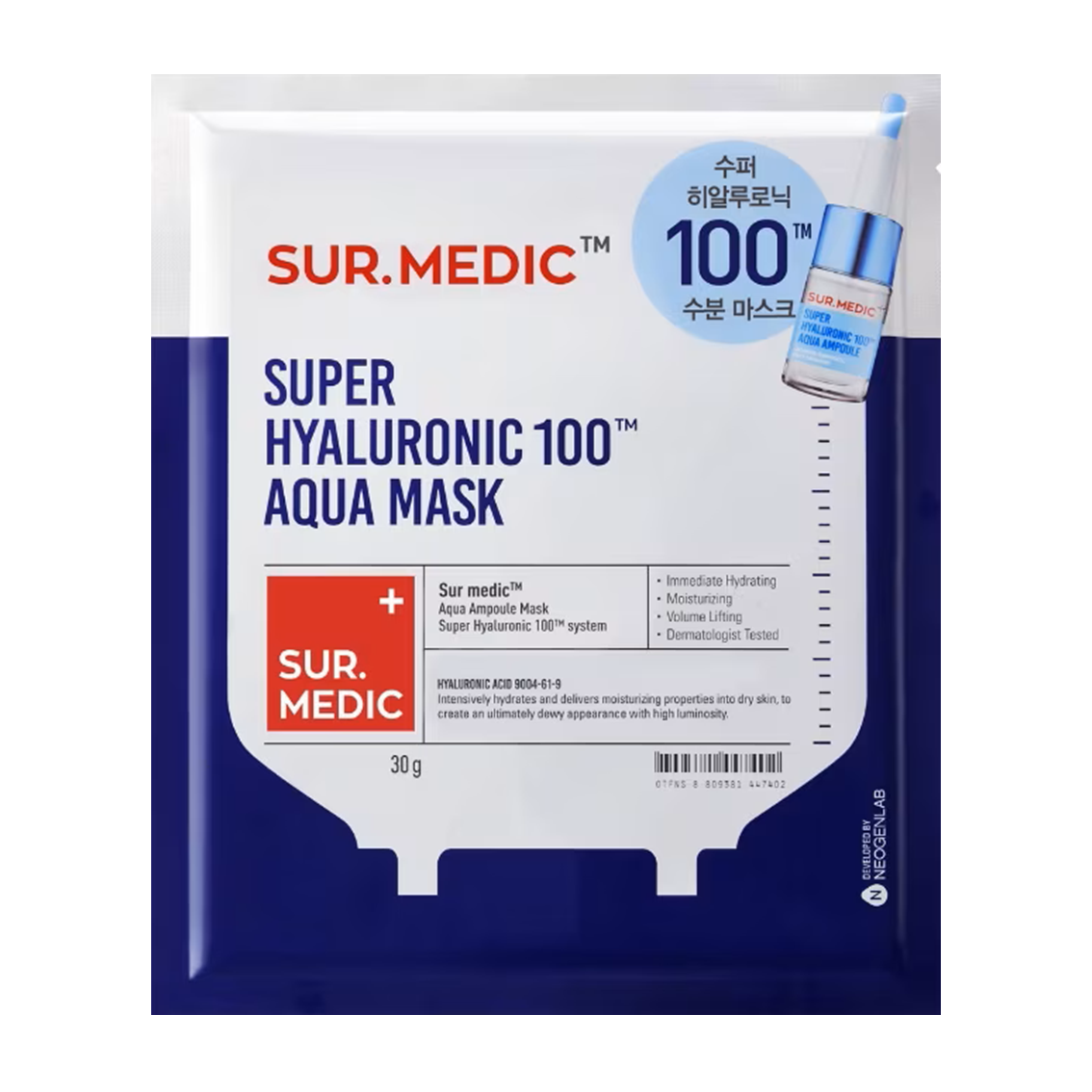 Sur Medic Super Hyaluronic Aqua Mask