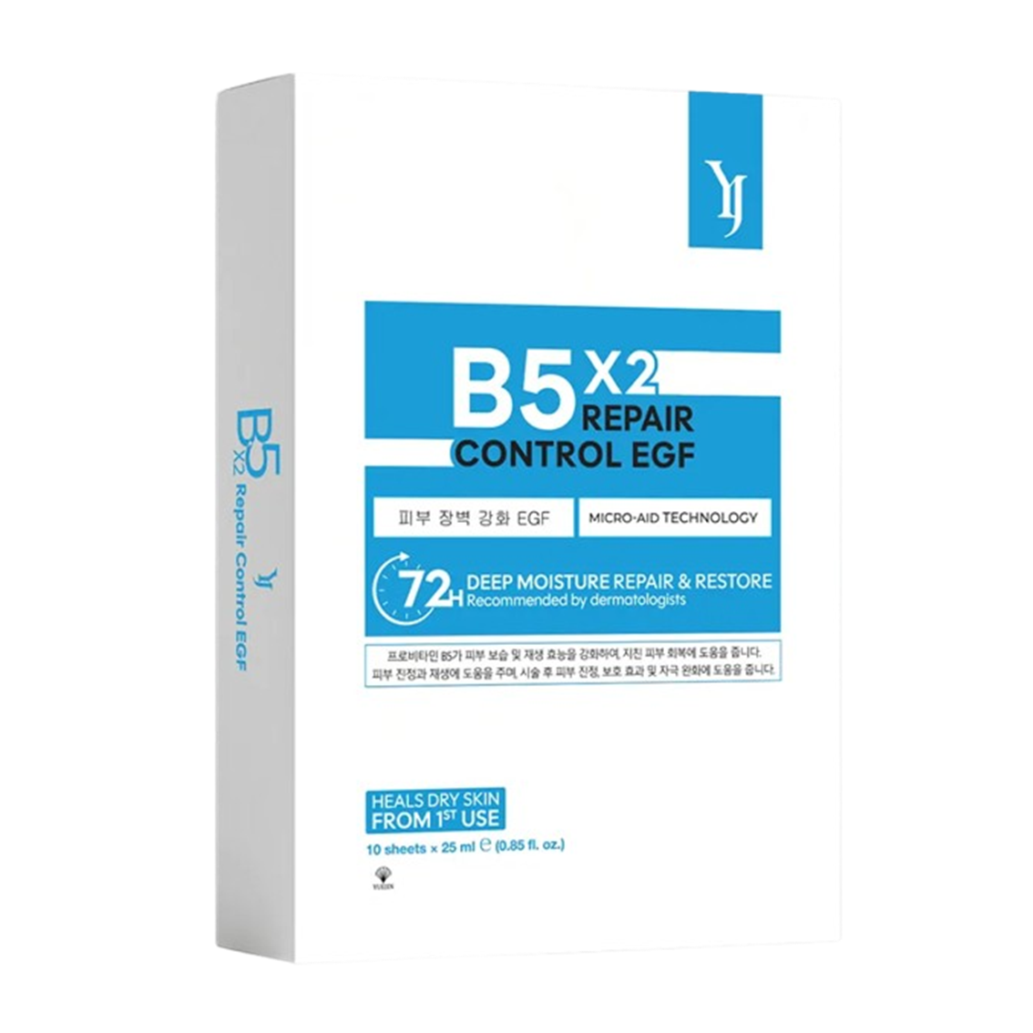 Yuejin B5 Repair Control EGF Mask [Hộp 10 miếng]