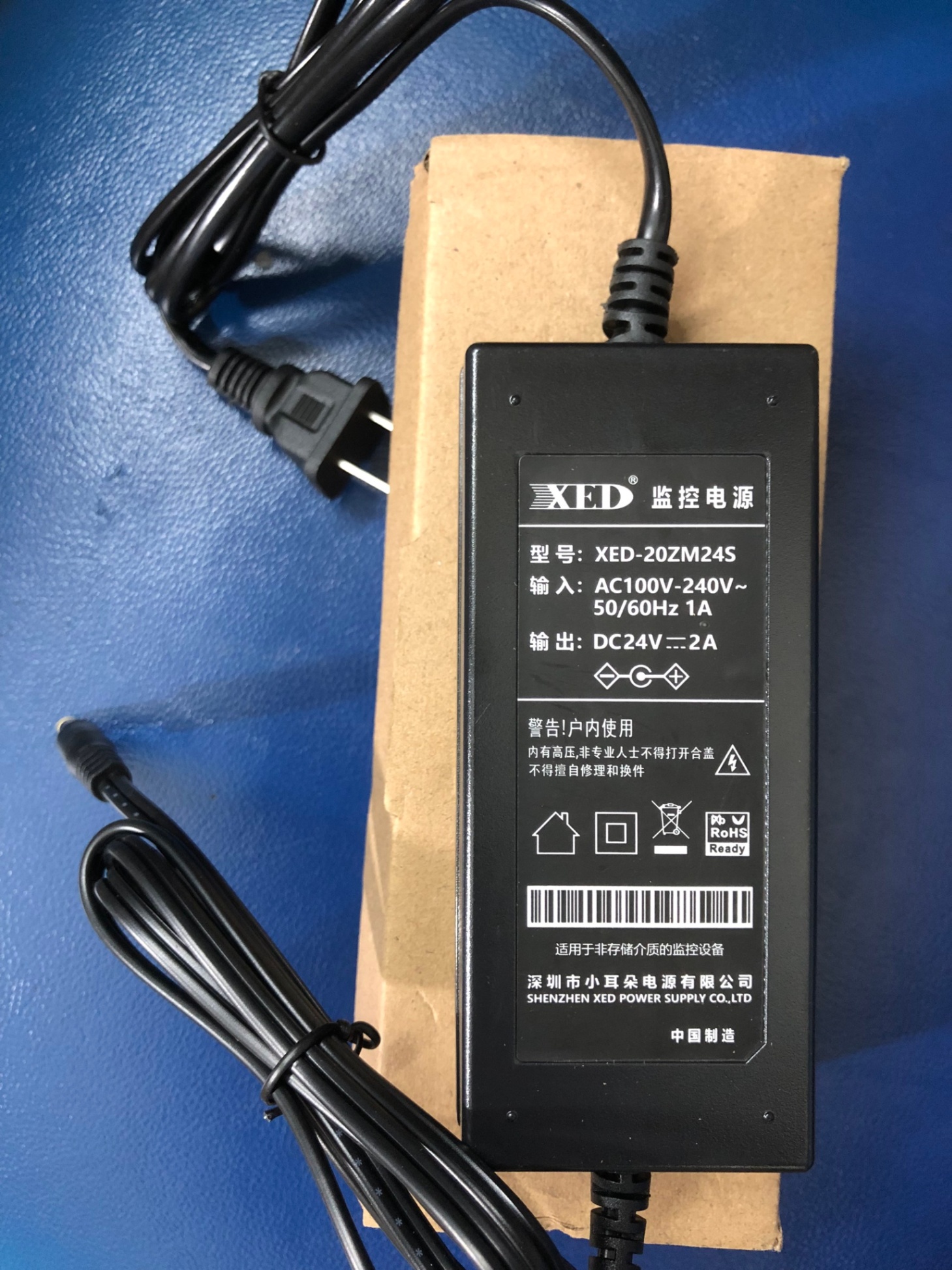 Nguồn Adapter 24VDC - 2A chất lượng cao