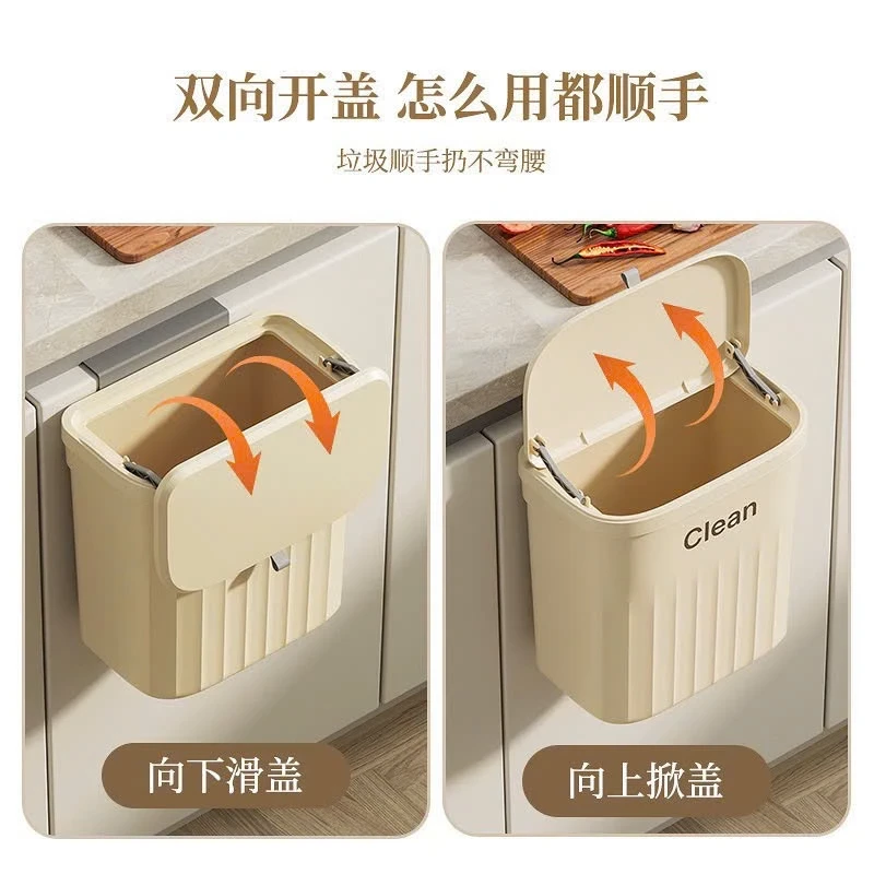 Thùng rác treo tường 12L