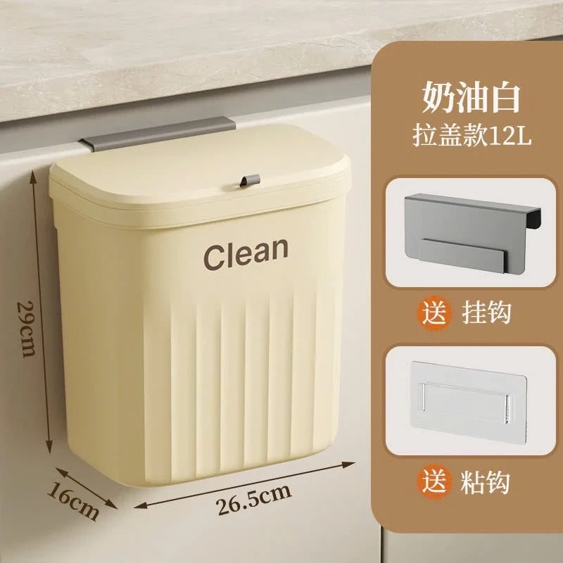 Thùng rác treo tường 12L