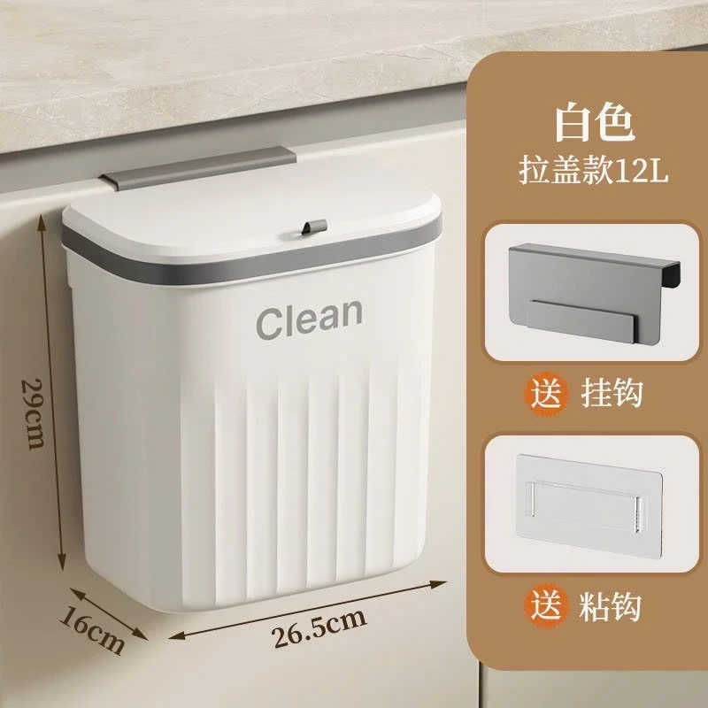 Thùng rác treo tường 12L