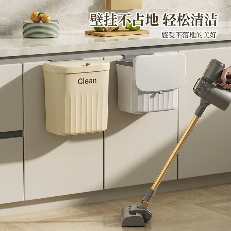 Thùng rác treo tường 12L