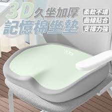 Đệm lót ghế