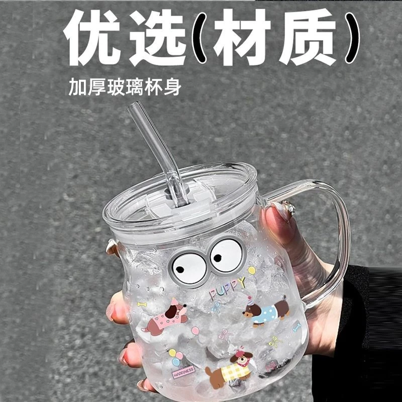 Cốc nước tay cầm 500ml