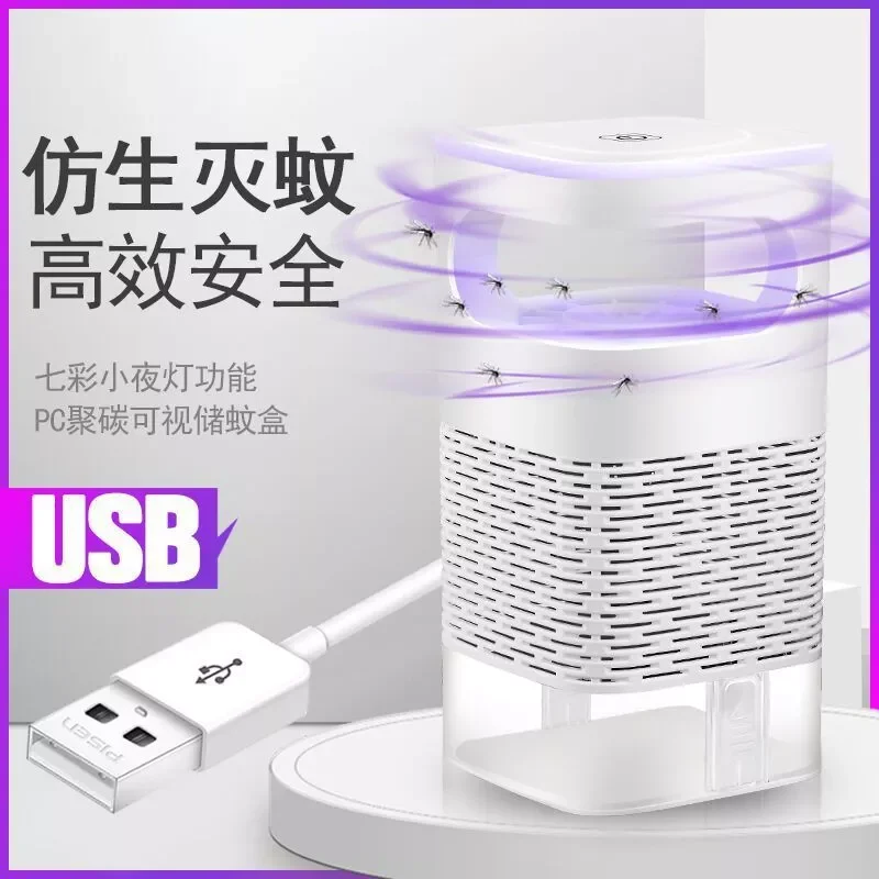 Đèn bắt muỗi size nhỏ