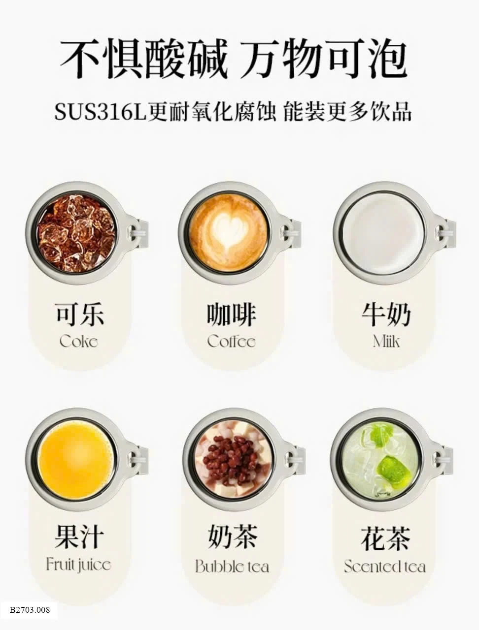Bình giữ nhiệt họa tiết hoa