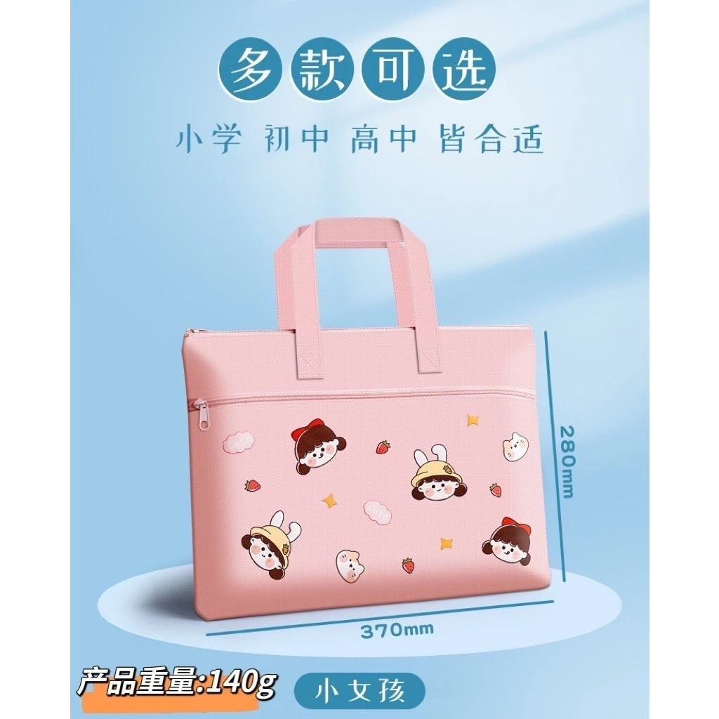 Túi xách học sinh