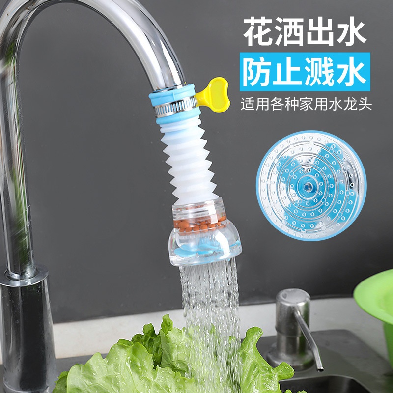 Đầu vòi lọc nước tăng áp