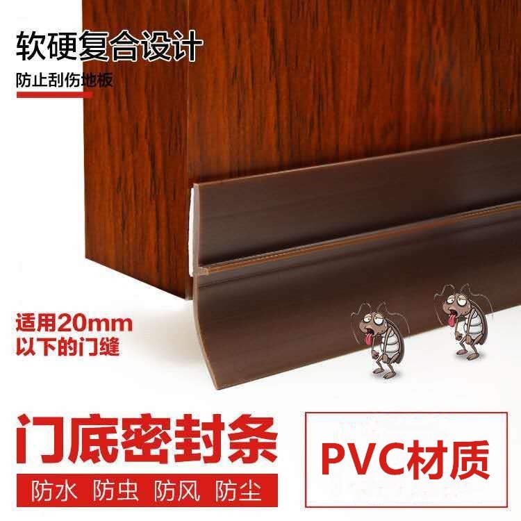 Tấm chắn cửa PVC