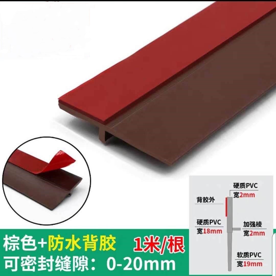 Tấm chắn cửa PVC