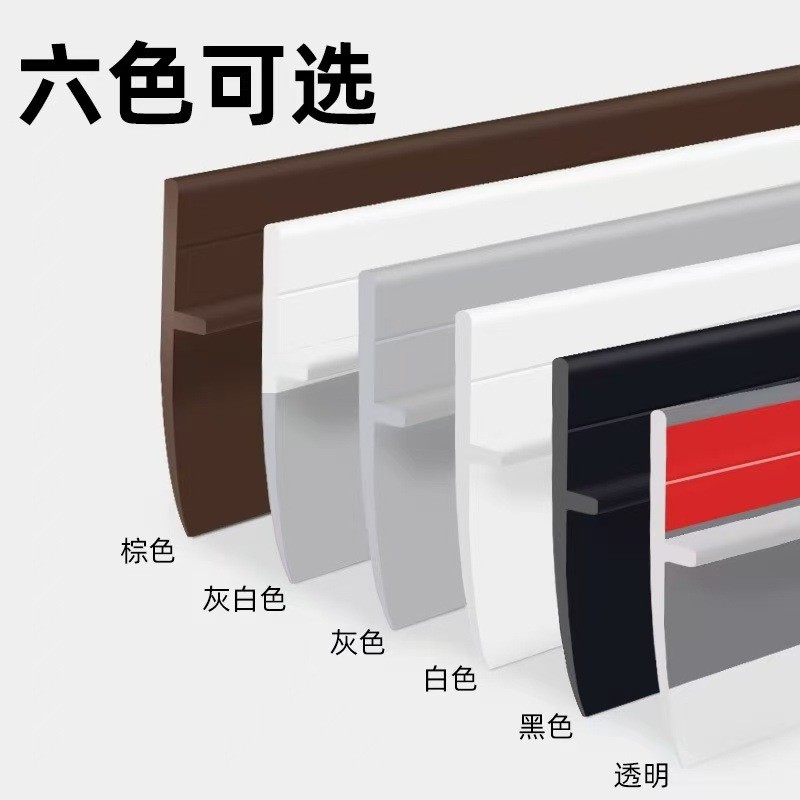 Tấm chắn cửa PVC