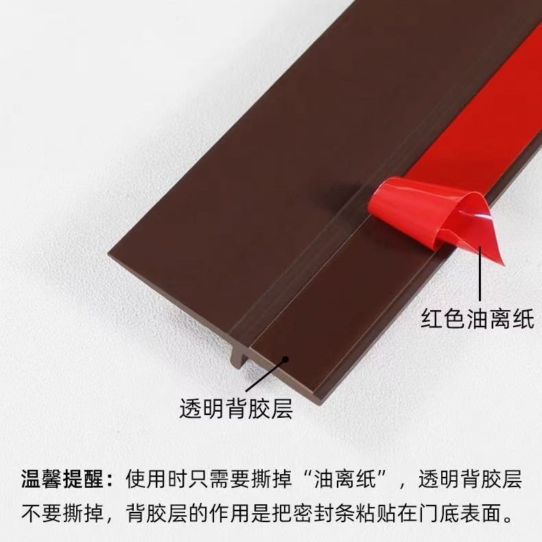 Tấm chắn cửa PVC