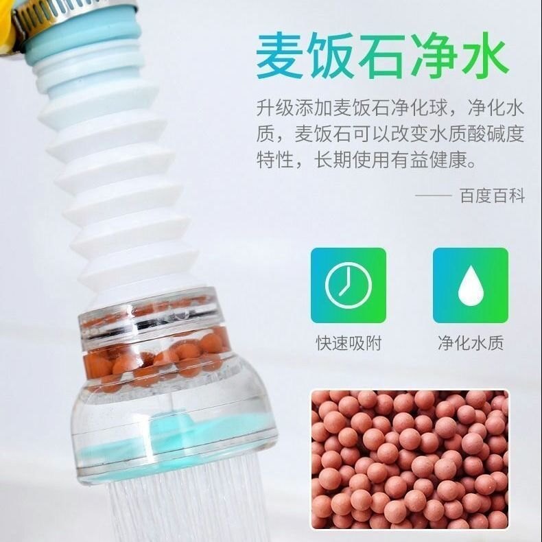 Đầu vòi lọc nước tăng áp