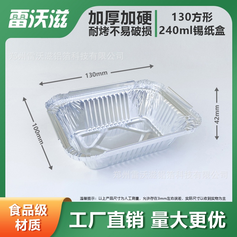 Khuôn giấy bạc chữ nhật 410ml
