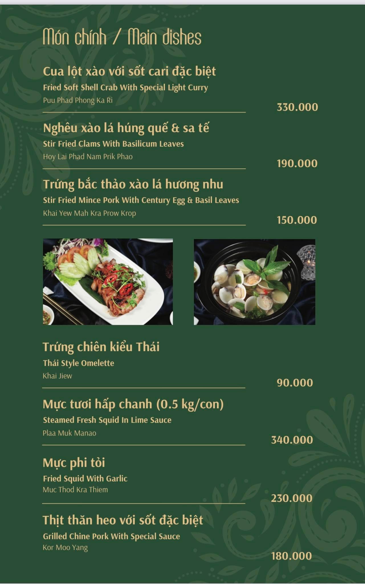 MENU 8