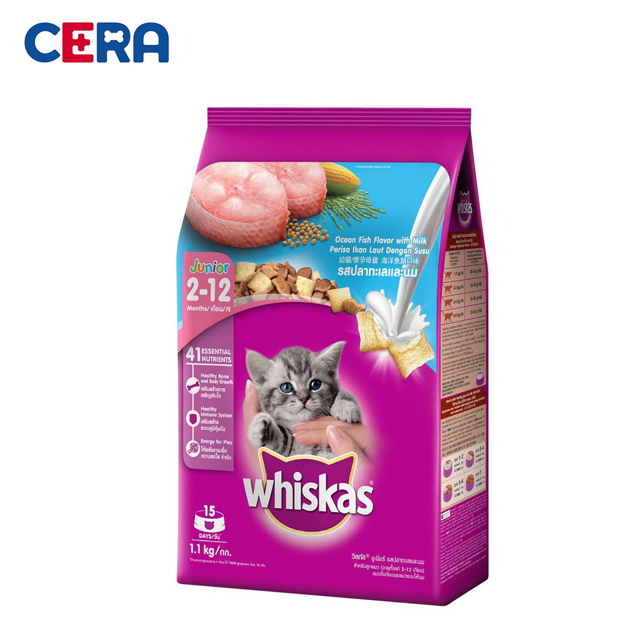 Thức Ăn Hạt Whiskas Mèo Nhỏ