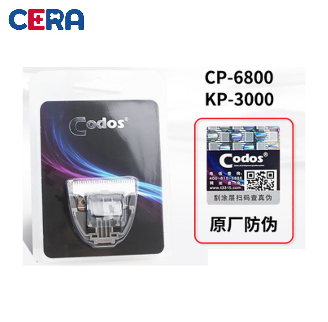 Lưỡi Tông Đơ Codos CP 6800 / KP3000