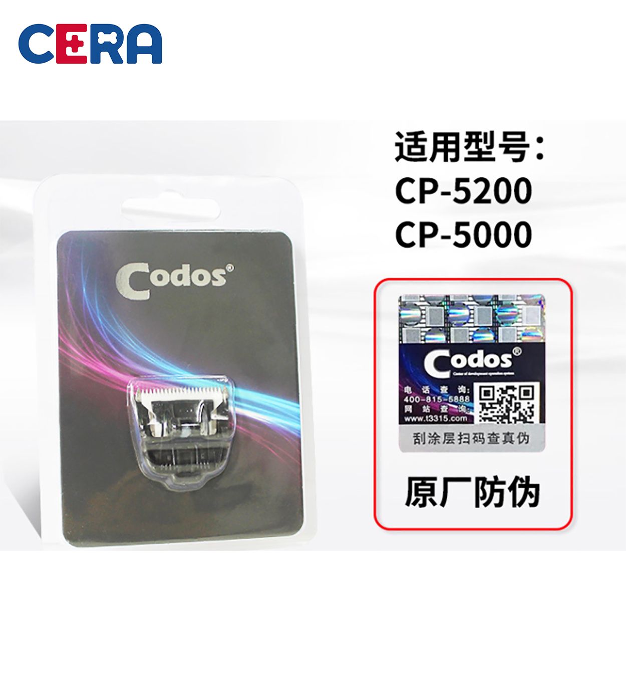 Lưỡi Tông Đơ Codos CP5000 / 5200