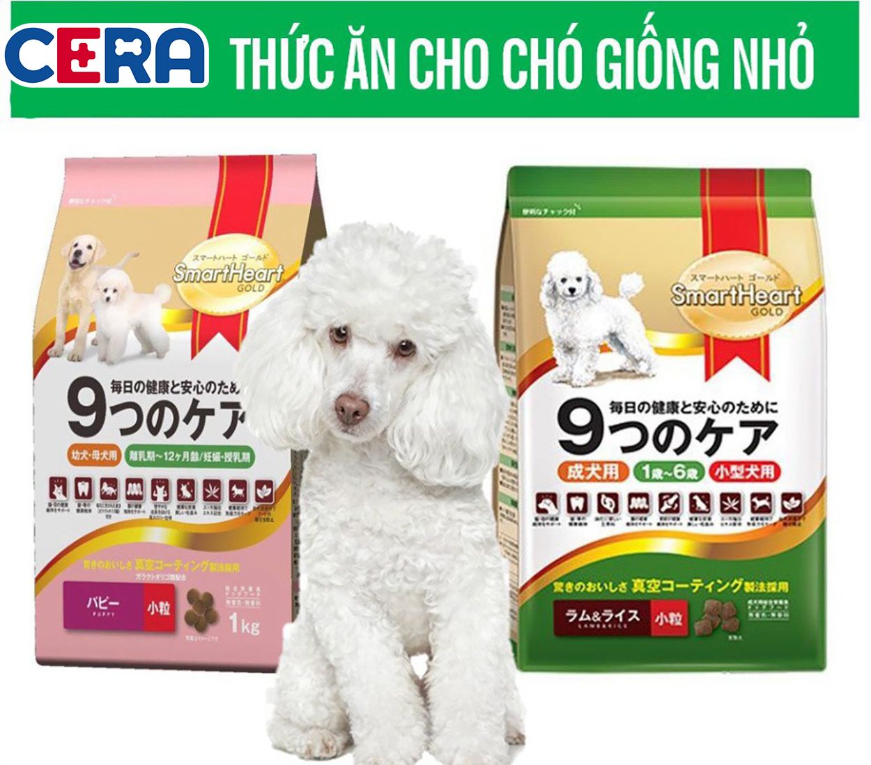 Thức Ăn Dành Riêng Cho Chó Kích Thước Nhỏ - Smart Heart Gold 1 Kg