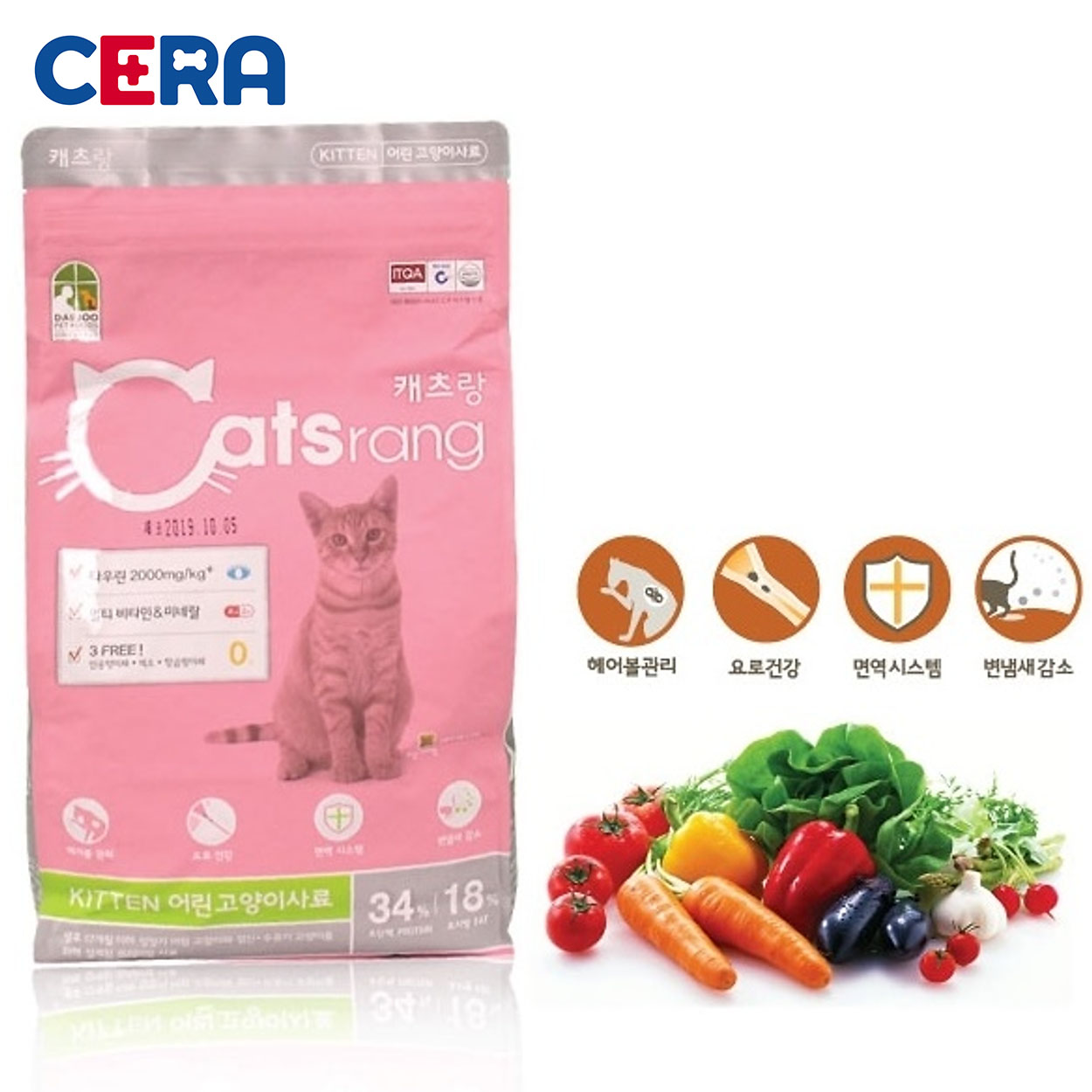 Hạt Catsrang Mèo Con - Thanh Lý Rẻ