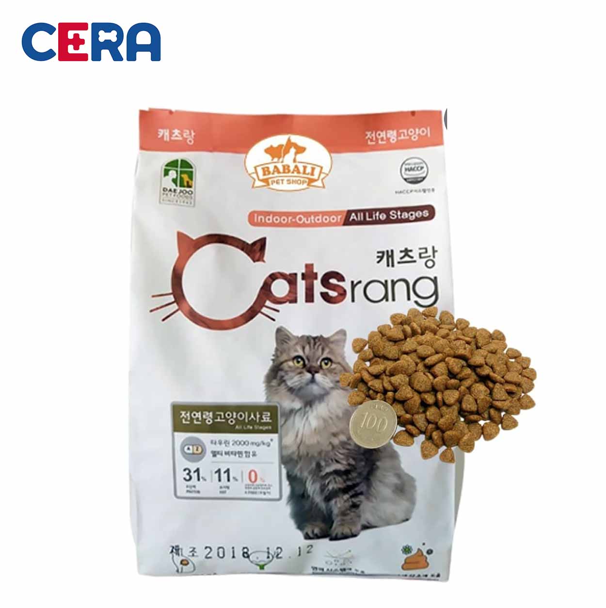 Hạt Catsrang Mèo Lớn - Thanh Lý Rẻ