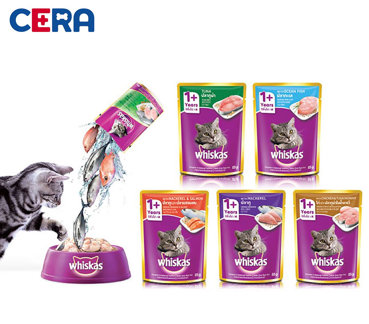 Pate Cho Mèo - Pate Whiskas 80g