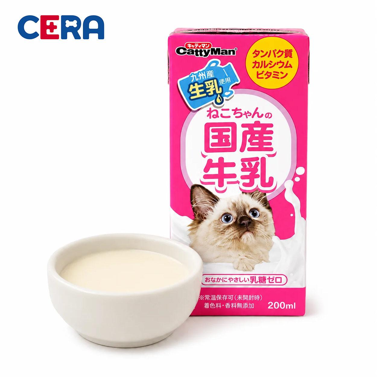 Sữa Tươi Pha Sẵn Cho Mèo Cưng - CattyMan Pet Milk For Cat 200ml