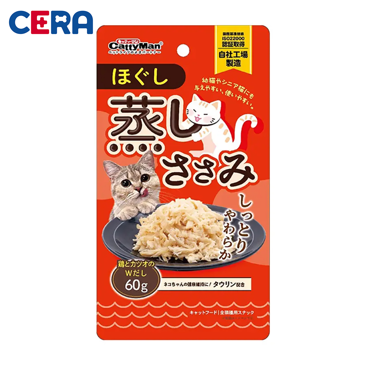 Ức Gà Hấp Nước Cốt Gà Xé Nhỏ Nhiều Vị 60g - Catty Man