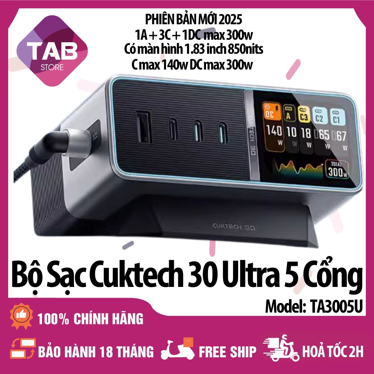 Bộ Sạc Cuktech 30 Ultra 5 Cổng 300w 3C+1A+1DC GaN  TA3005U - Bảo Hành 18 Tháng - TA3005U Đen Xám