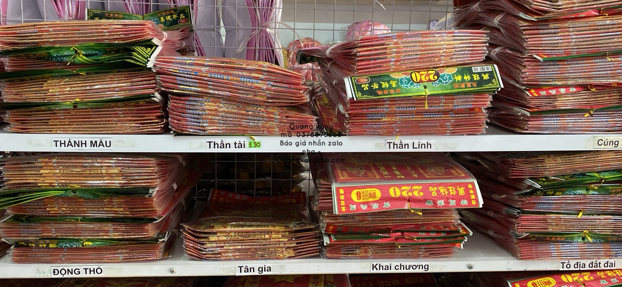 Hình ảnh cửa hàng quang vàng mã