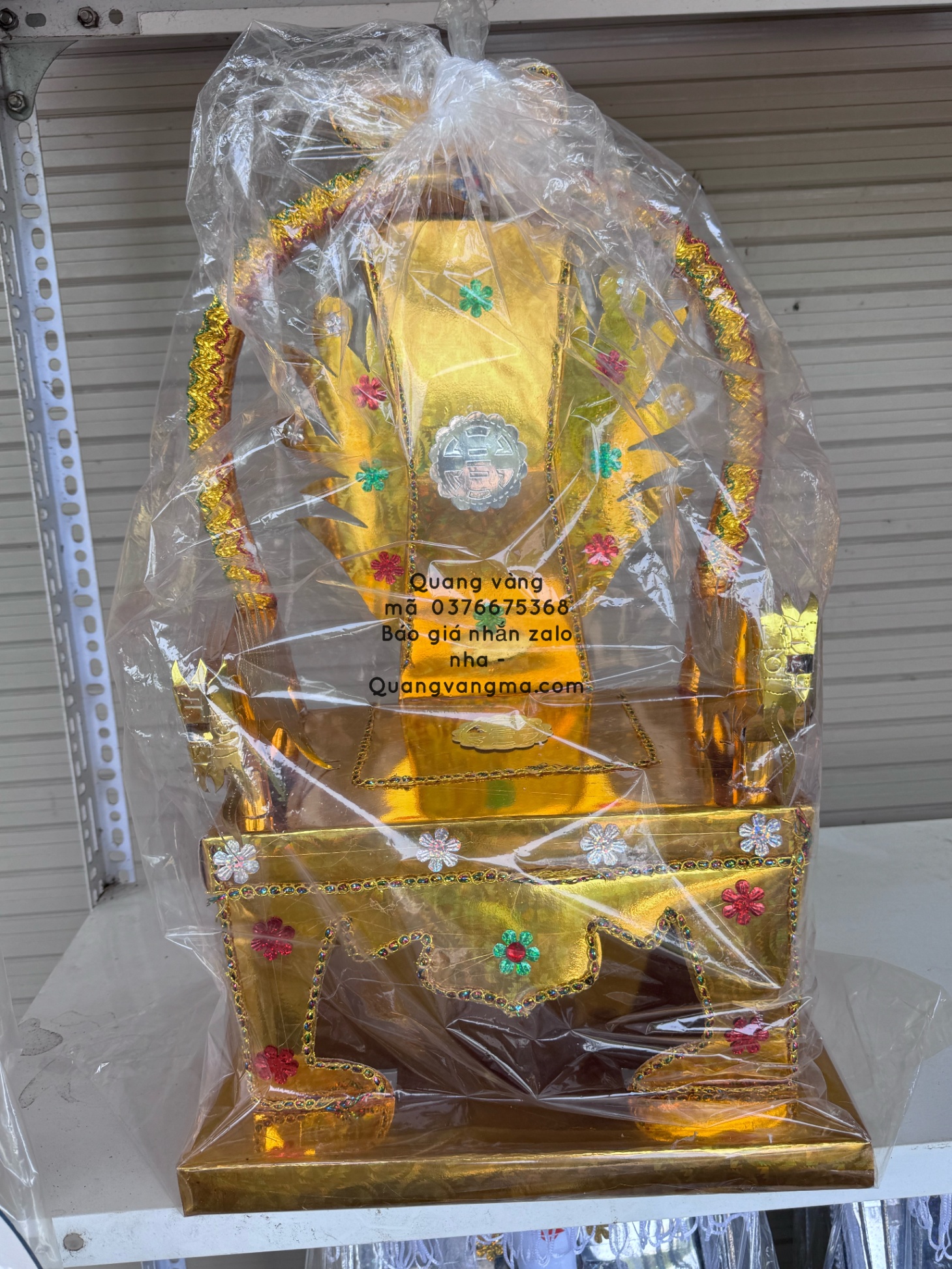 Ngai vàng và lẵng quan vàng