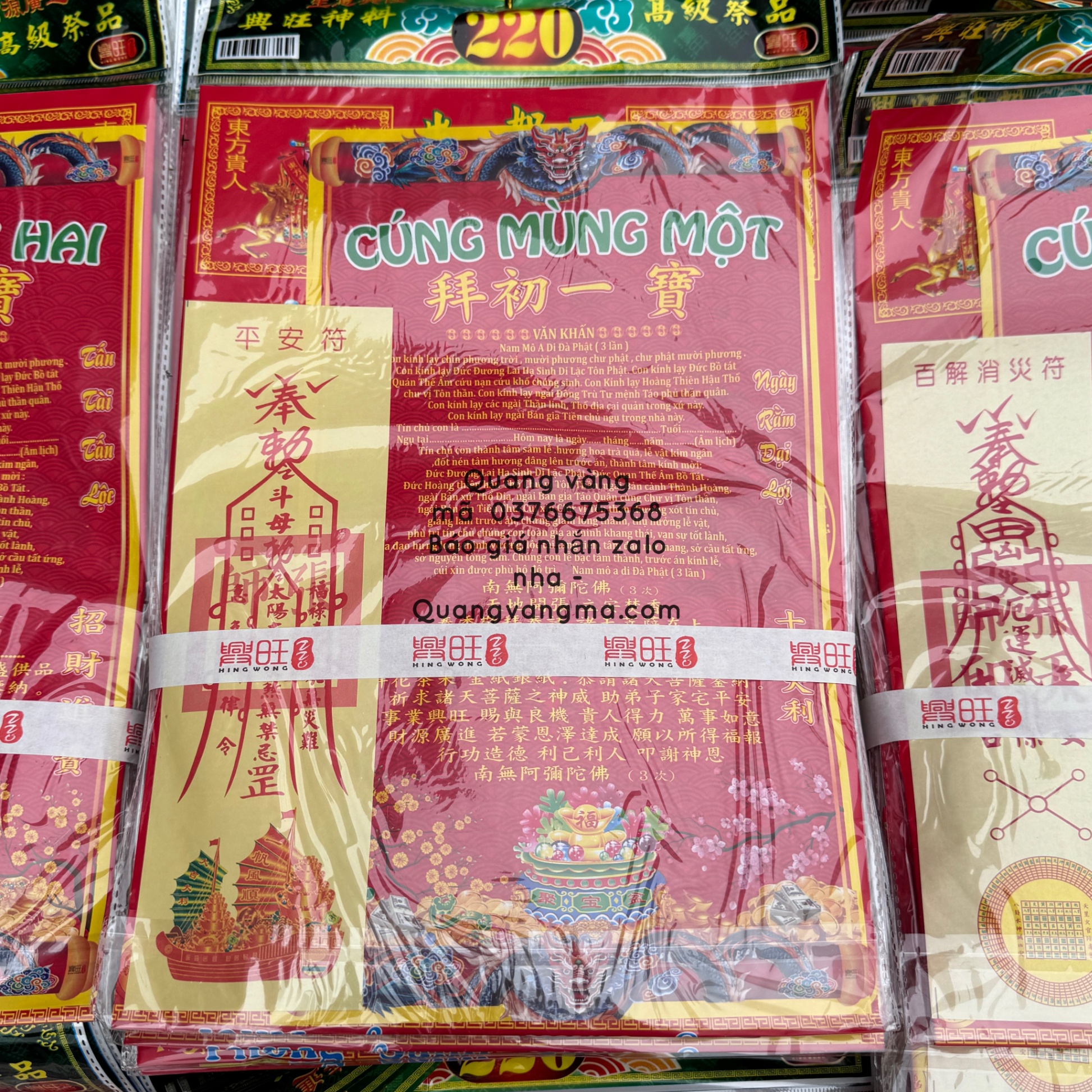 Phần cúng tàu đầy đủ