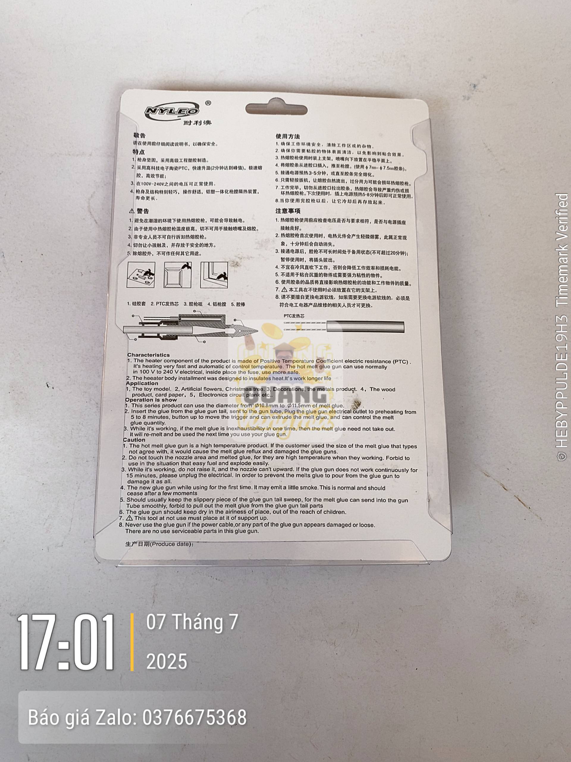 Súng keo to