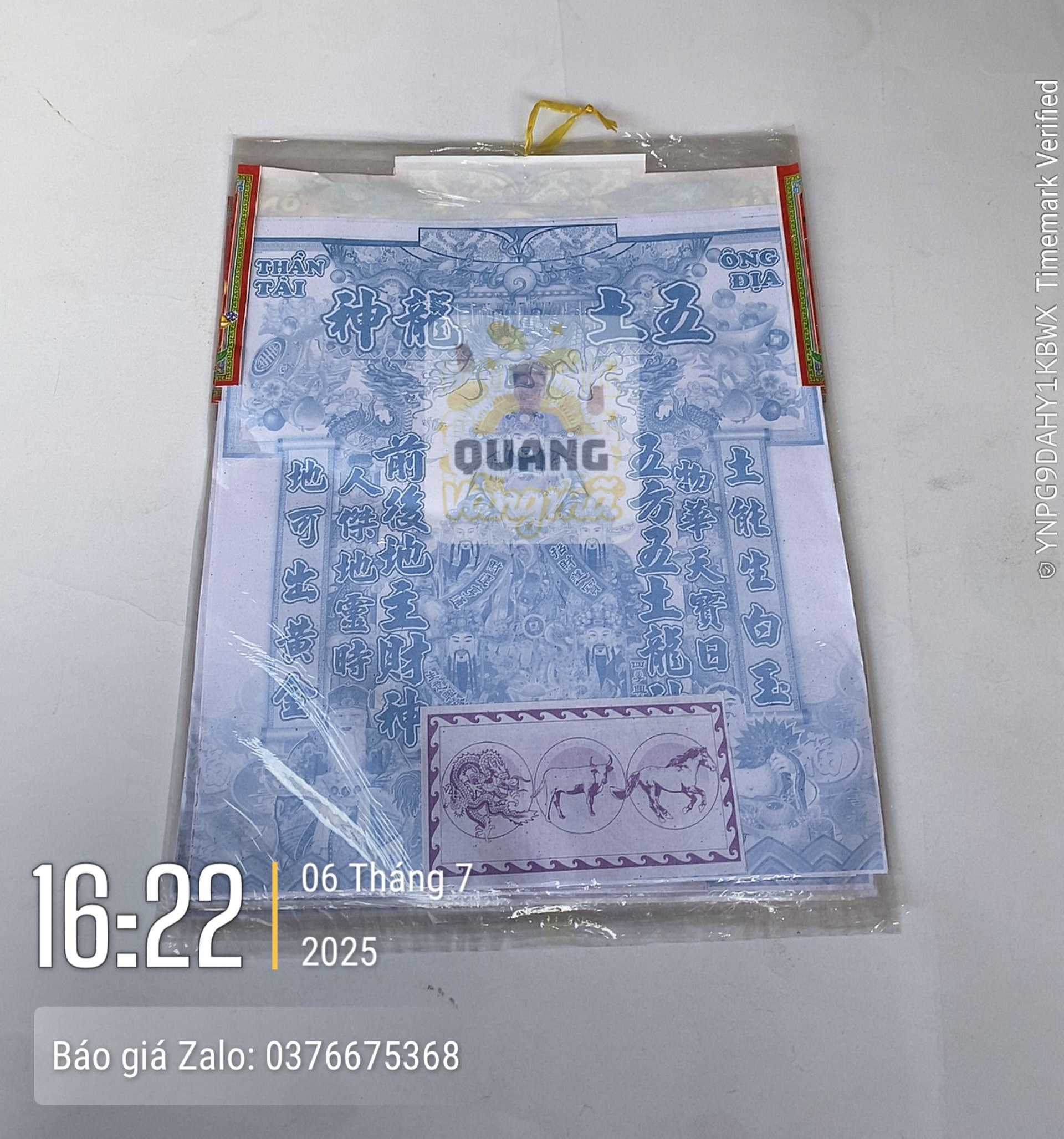 Tiền 32