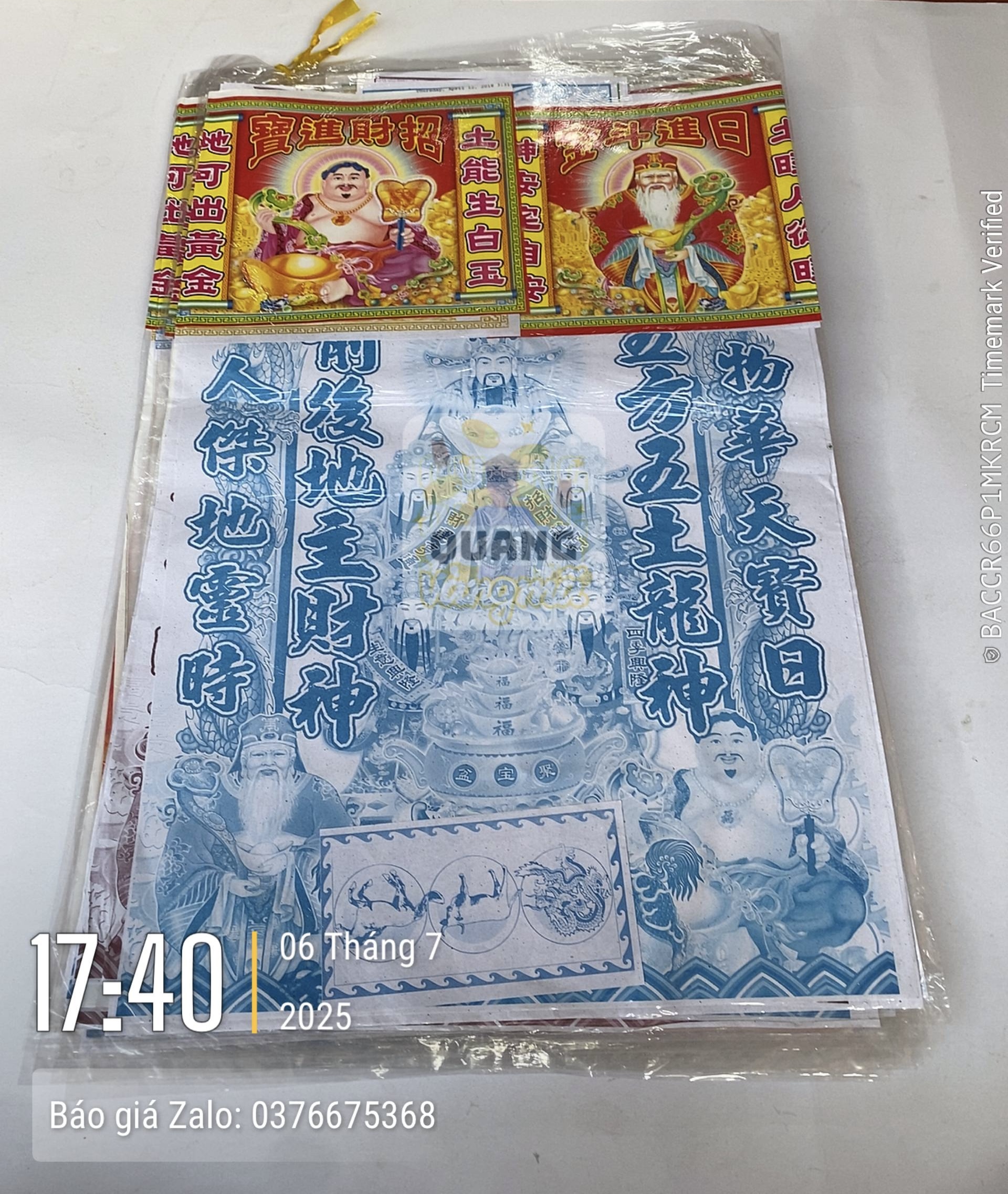 Tiền 33
