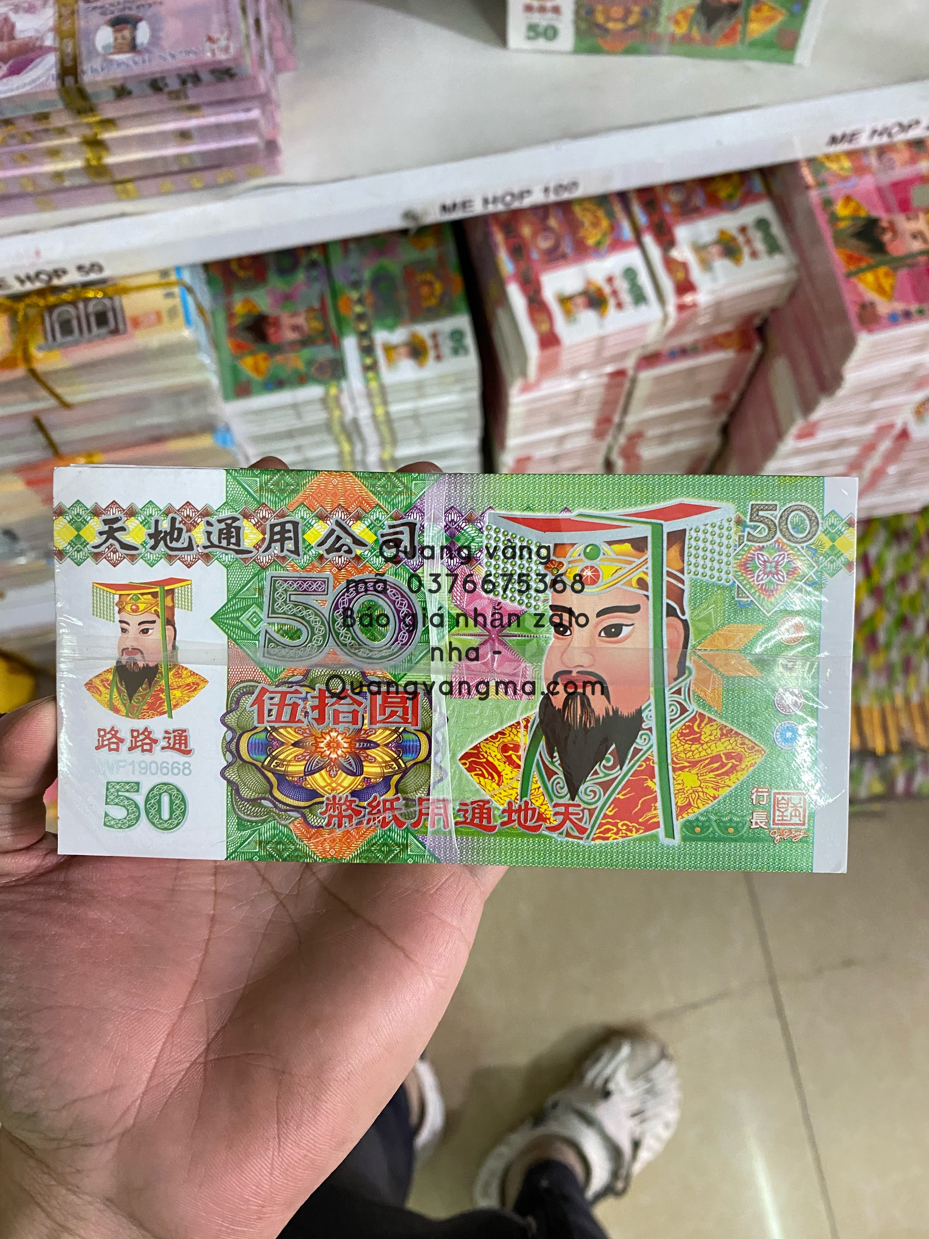 Tiền thần tài xanh đỏ