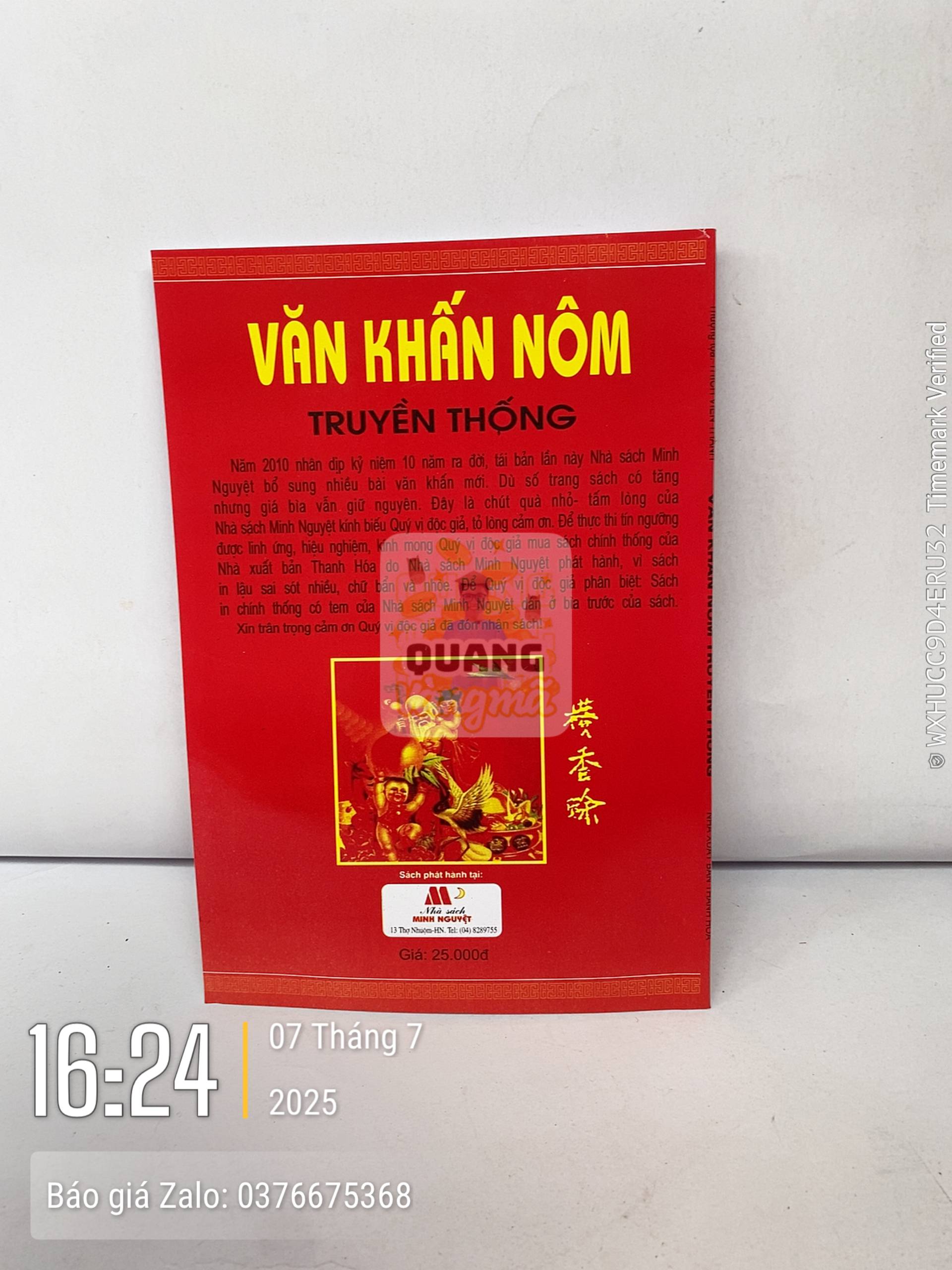 Văn khấn