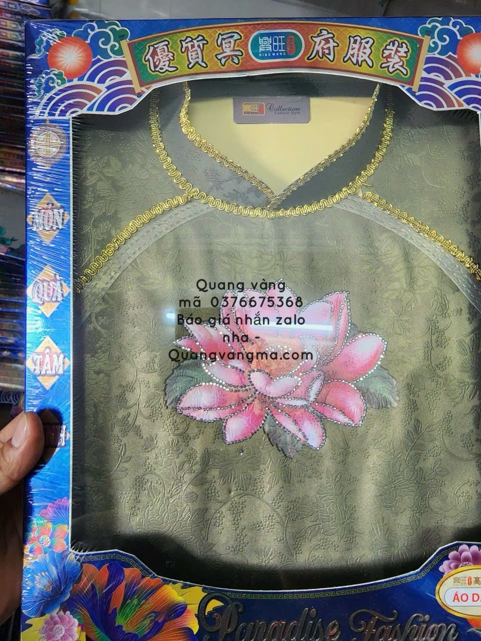 áo dài đẹp sịn 23