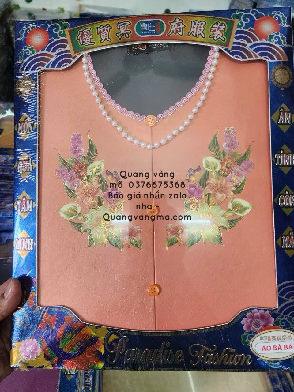 bà ba sịn