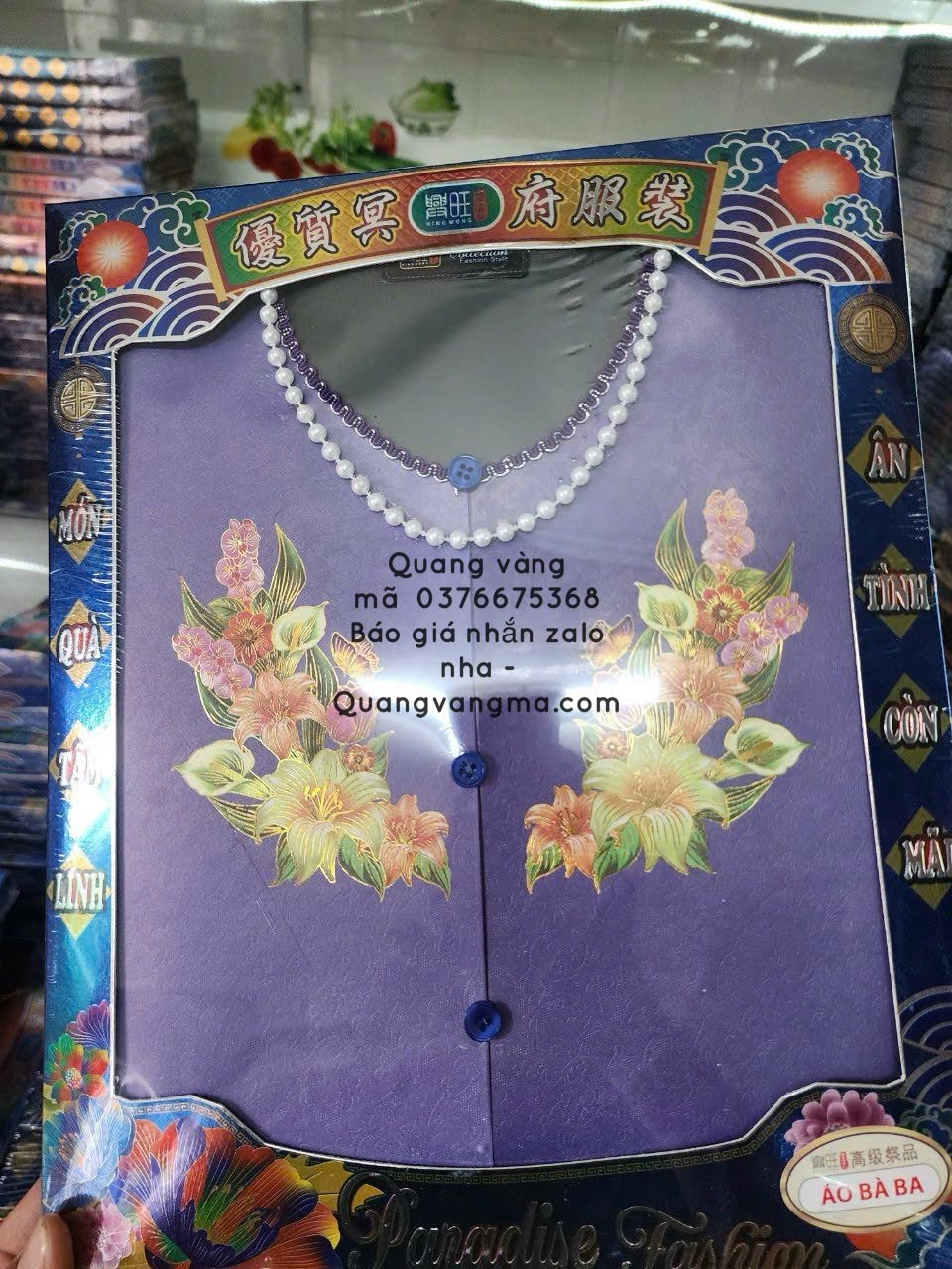bà ba sịn