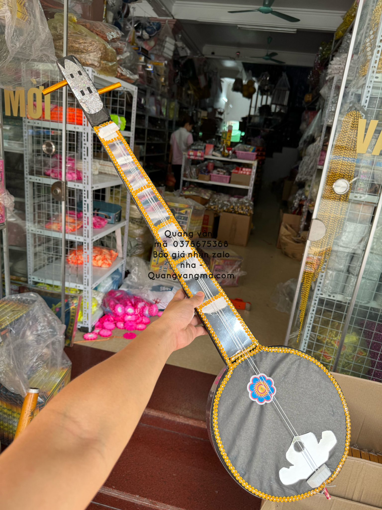 đàn tính