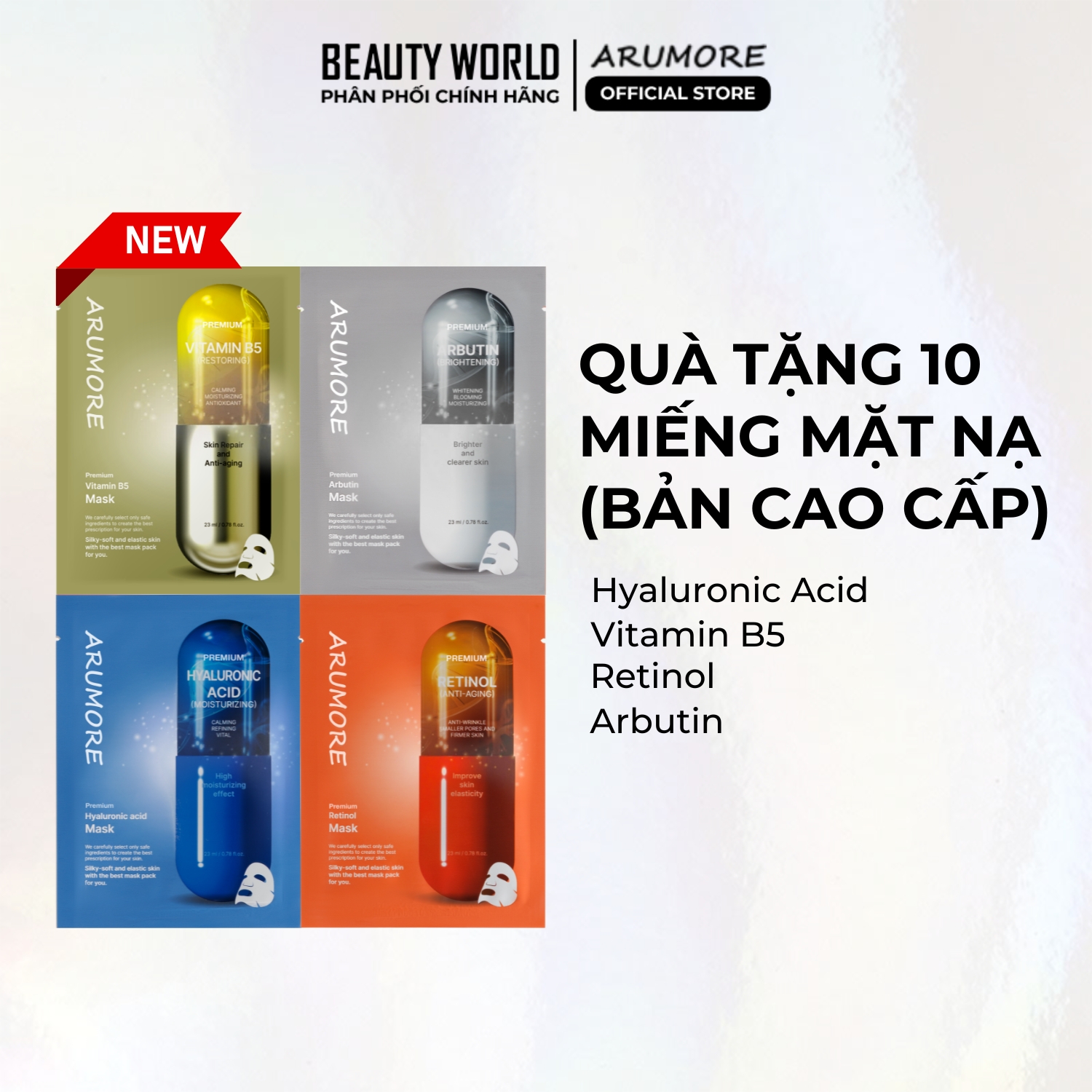 [Quà tặng] 10 Miếng Mặt Nạ Bất Kỳ