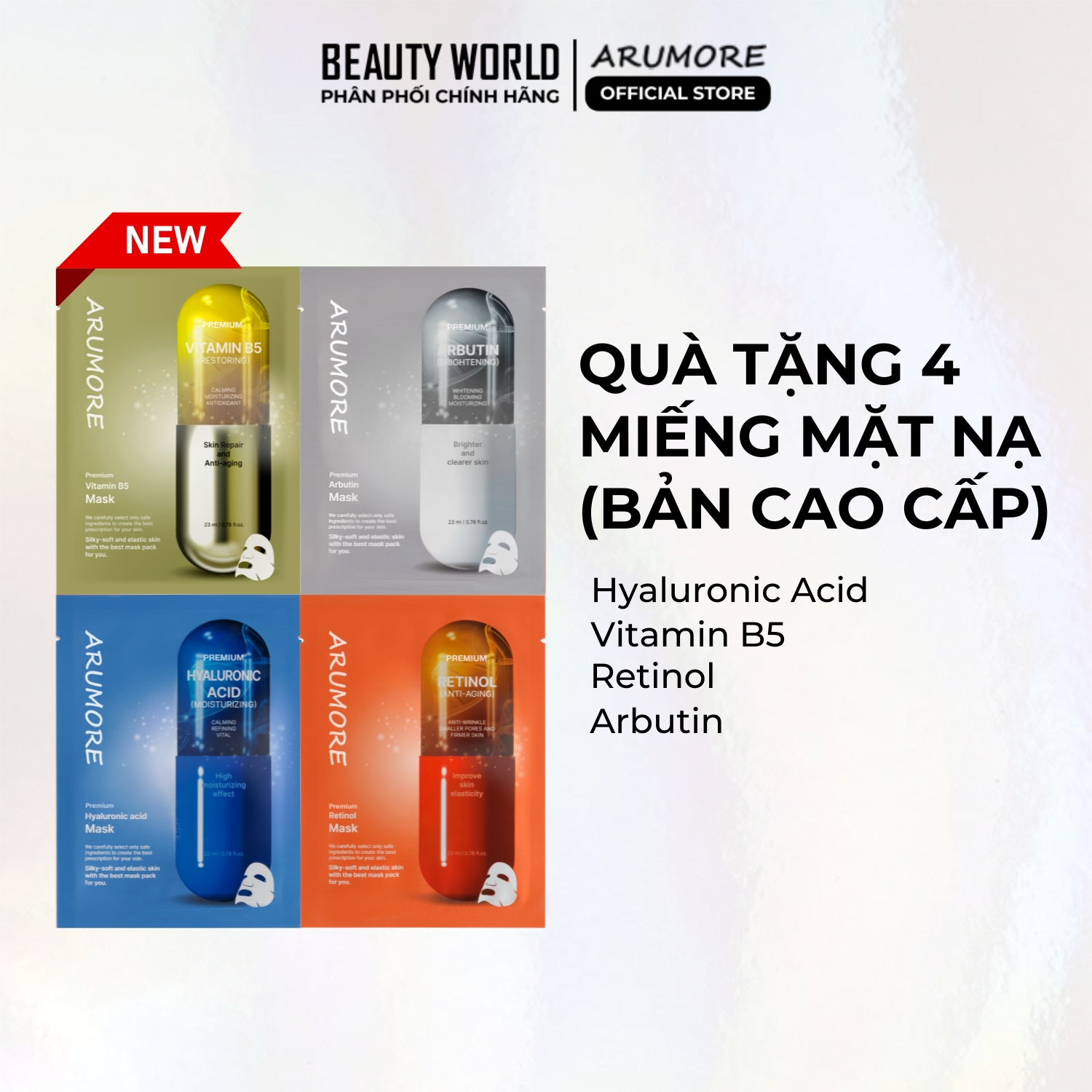 [Quà tặng] 4 Miếng Mặt Nạ Bất Kỳ