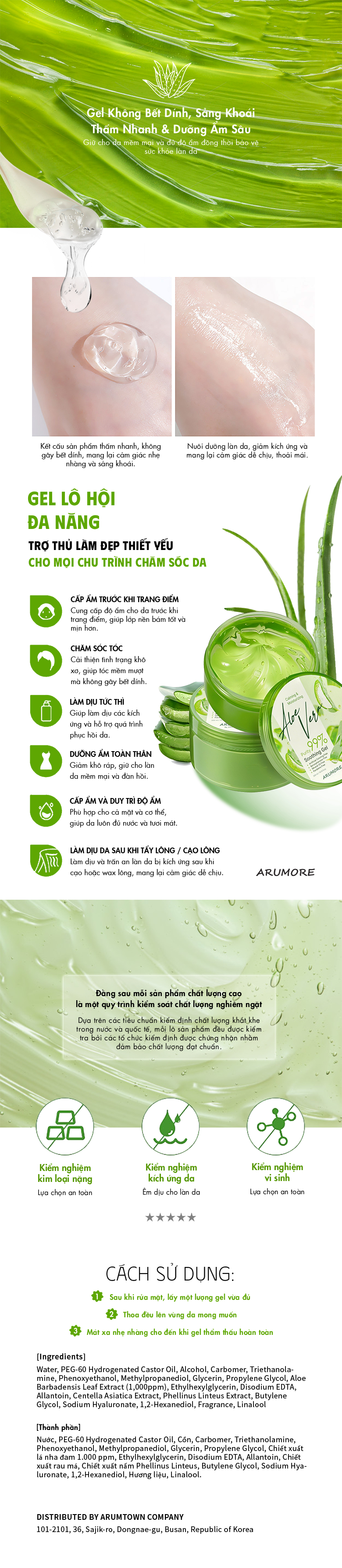 Gel-Lo-Hoi-Duong-Da-Da-Nang-Arumore-Aloe-Vera-Smoothing-Gel-300ml-1.jpg?v=1771839450